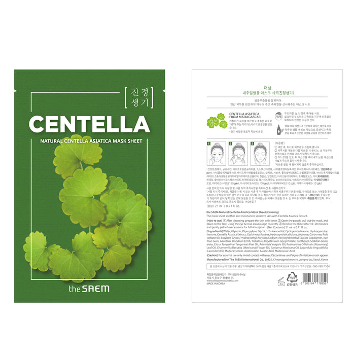 Máscara Facial Natural Centella Asiática - The Saem - 2