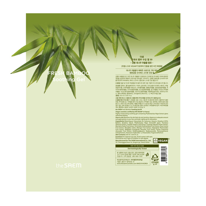 Gel Calmante Fresh Bamboo Calmante 99% 250ml - The Saem - 2