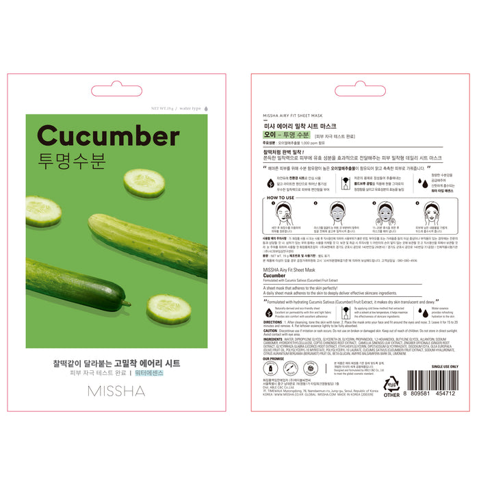 Máscara Hidratante de Pepino Airy Fit - Missha - 3