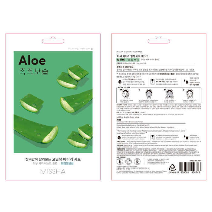 Máscara Airy Fit Aloe Vera - Hidratação Intensa - Missha - 3