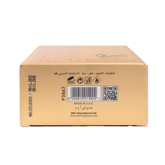 Perfume Ameerati 100gr - Al Wataniah - 4
