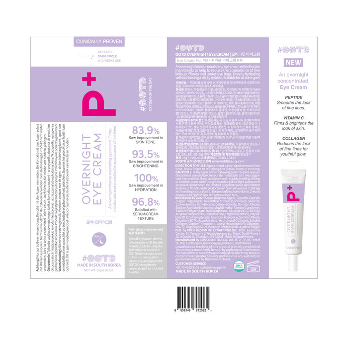 Creme noturno para os olhos Overnight - Ootd - 3