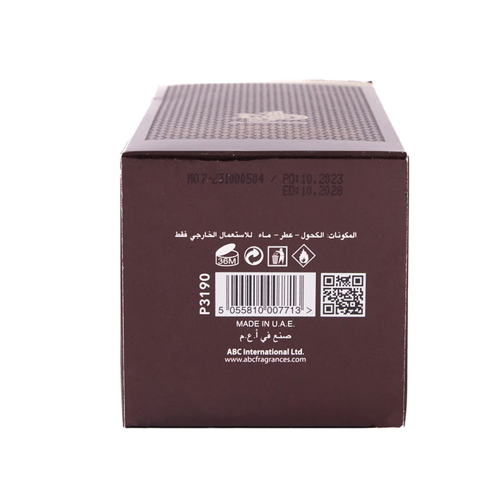 Perfume Especial Oud 100g - Al Wataniah - 3