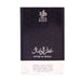 Perfume Attar Al Wesal 100gr - Al Wataniah - 4