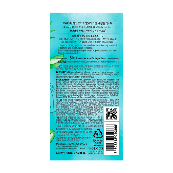 Batom Fixador - Hold It in Reverse "Transparent" - la Girl - L.A. Girl - 3