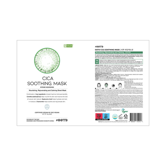 Máscara calmante Cica - Ootd - 3