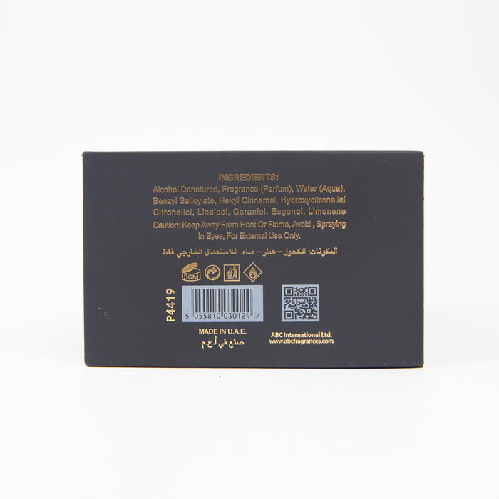 Perfume Lazuli 100gr - Al Wataniah - 5