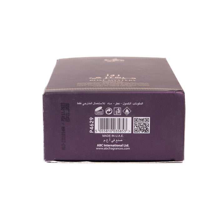 Mistério Intenso de Rosa - Al Wataniah - 5