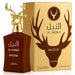 Shampoo Inforcer 980 ml - Lattafa - 1