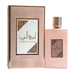 Ameeral al Arab Prive Rose Eau de Parfum 100ml Vaporizador - Lattafa - 1