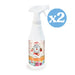 Pack 2x - AMBIENTADOR HOME SPRAY MORANGO E NATA 700 ML - Prady - 1