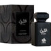 Perfume Al Layl 100gr - Al Wataniah - 1