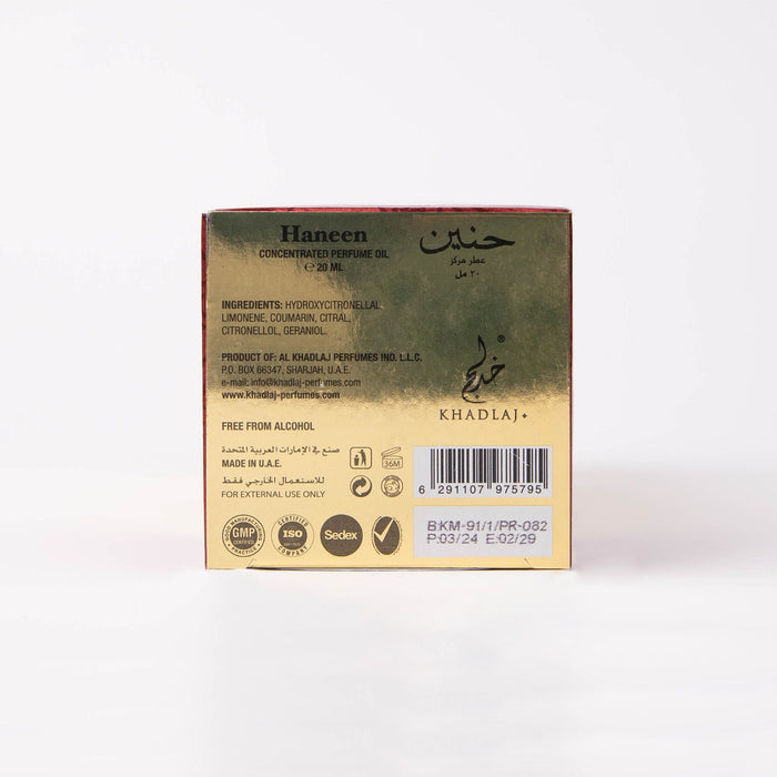 Óleo de Perfume Haneen Gold 20ml - Khadlaj - 3