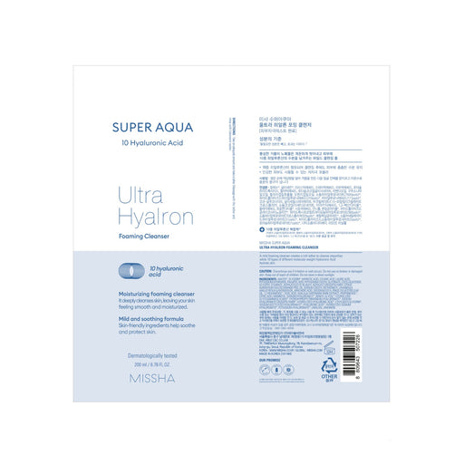 Espuma de Limpeza Super Aqua Ultra Hyalron 200ml - Missha - 2