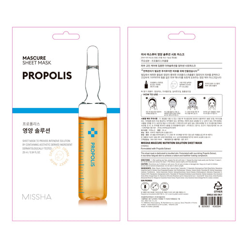 Máscara Facial Nutritiva - Própolis - Missha - 2