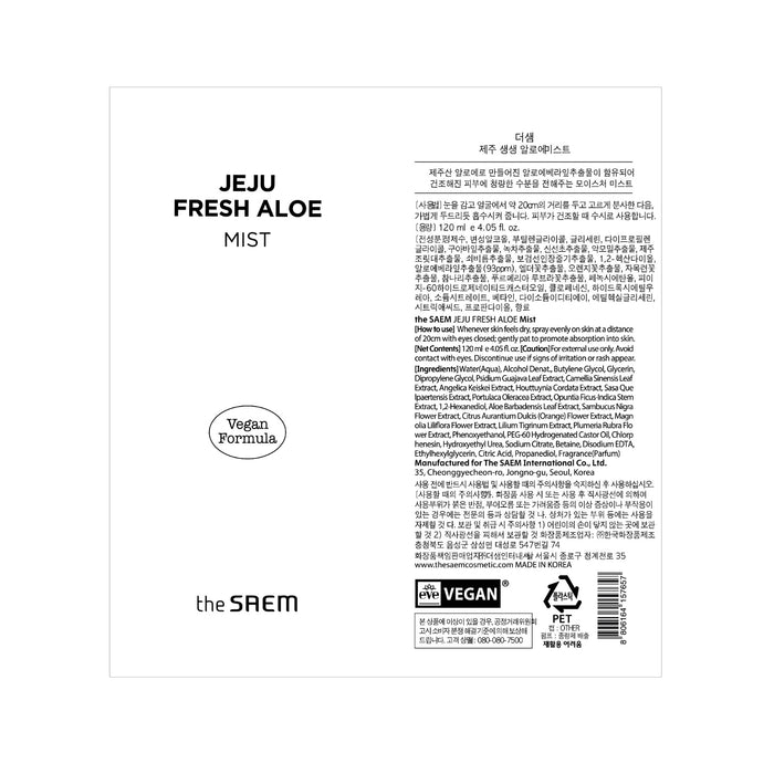 Bruma facial de Aloe Jeju Fresh Aloe Mist 120ml - The Saem - 2
