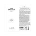 Bruma facial de Aloe Jeju Fresh Aloe Mist 120ml - The Saem - 2