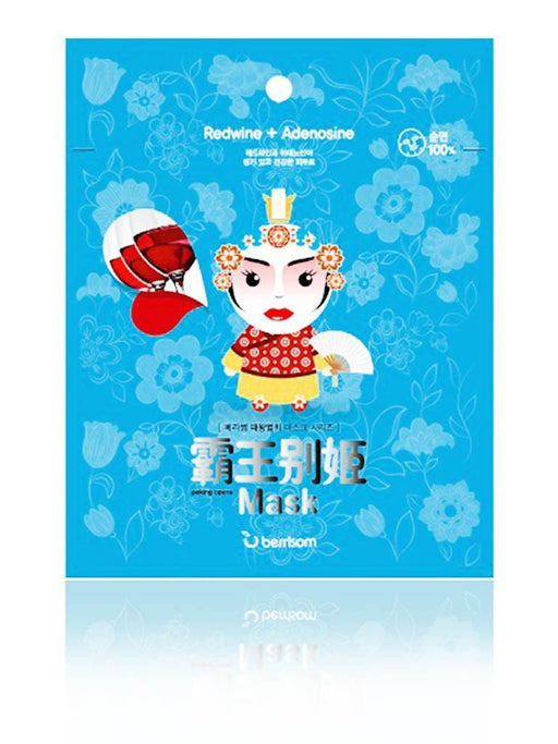 Máscara Facial - Rainha da Ópera de Pequim - 25 ml - Berrisom - 1